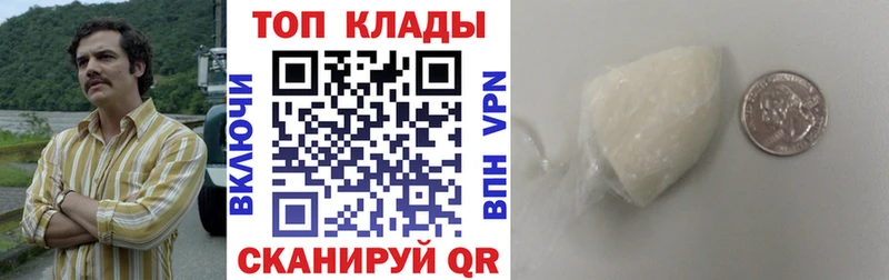 Где можно купить наркотики Уржум мега рабочий сайт ГЕРОИН COCAIN Бошки Шишки Псилоцибиновые грибы