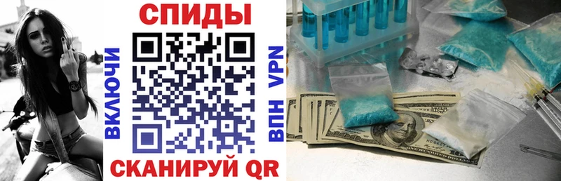 АМФ VHQ  даркнет сайт  сайты даркнета Telegram  Уржум 