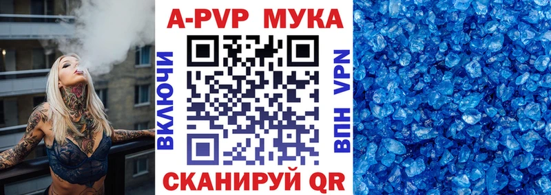 площадка наркотические препараты  Уржум  A PVP крисы CK 