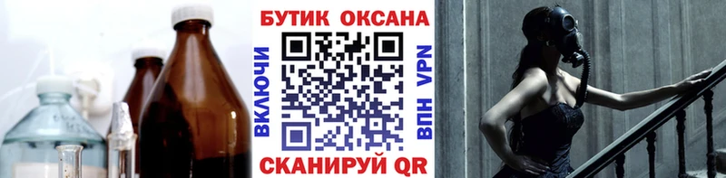 Бутират вода  Уржум 
