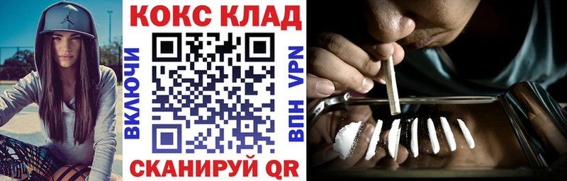 COCAIN Боливия  маркетплейс наркотические препараты  Уржум  ссылка на мегу ССЫЛКА 