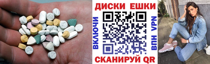 Экстази Дубай  цены наркотик  МЕГА ссылка  Уржум 