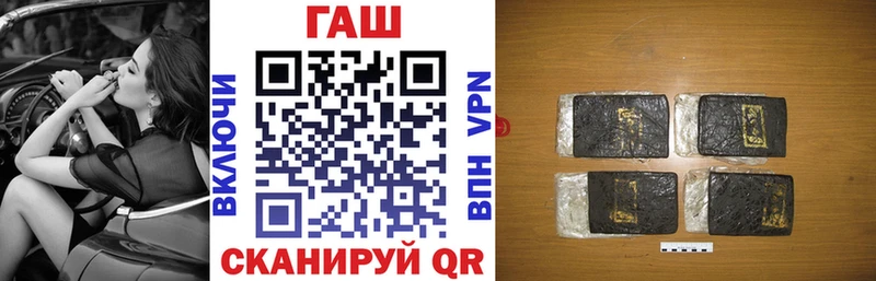 ГАШ hashish  Уржум 
