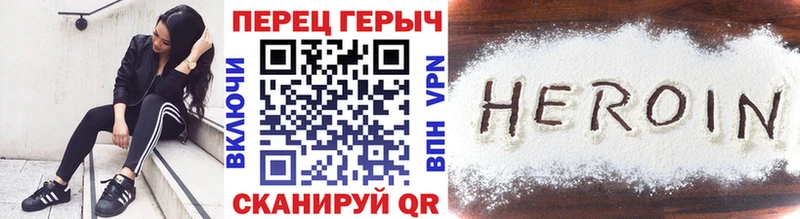 ГЕРОИН VHQ  Уржум 