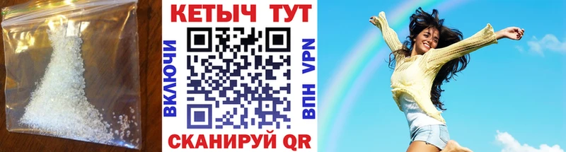 hydra сайт где продают Уржум Кетамин VHQ