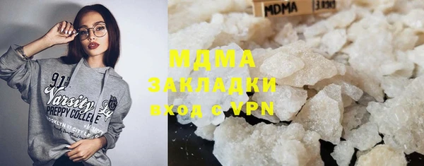 наркотики Абаза