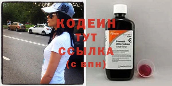 наркотики Абаза