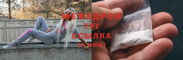 наркотики Абаза