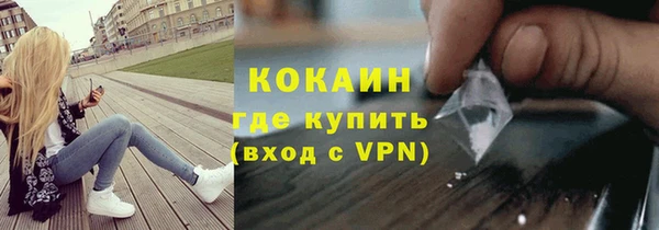 спайс Приозерск