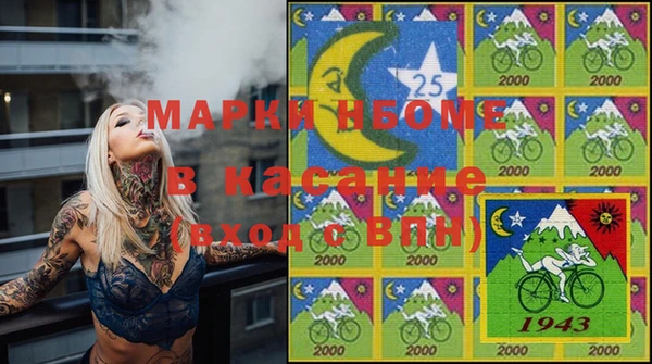 наркотики Абаза