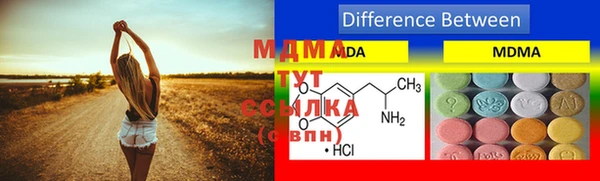 амф Абдулино