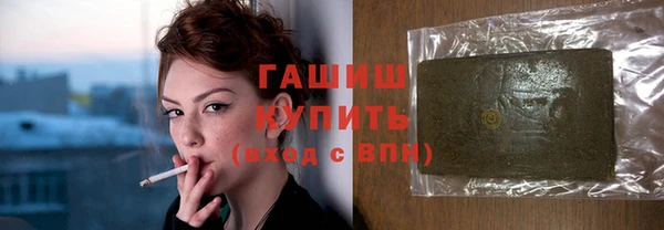 наркотики Абаза