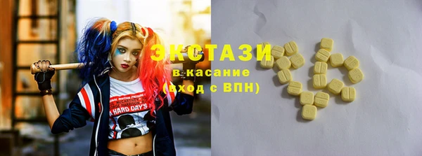 амф Абдулино