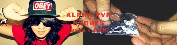 наркотики Абаза