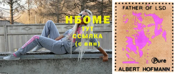 винт Абинск