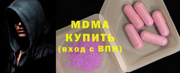 винт Абинск