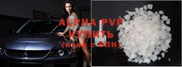 соль ск Пролетарск