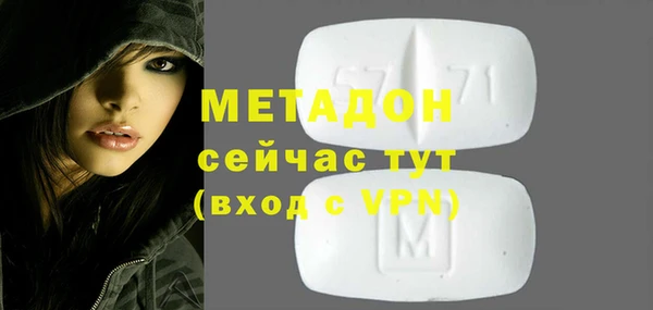 наркотики Абаза