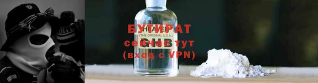 наркотики Абаза