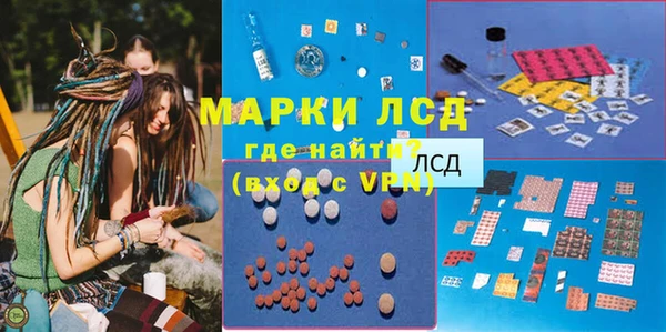 наркотики Абаза