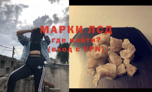 спайс Приозерск