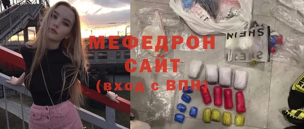 соль ск Пролетарск