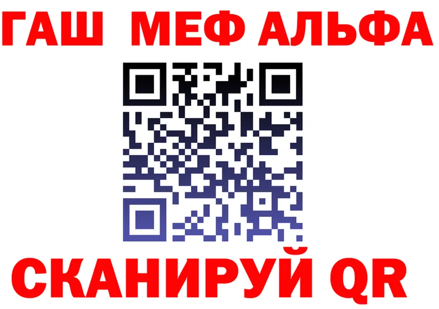 А ПВП крисы CK tor shop mega Уржум