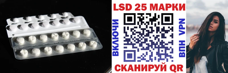 ЛСД экстази кислота  как найти закладки  Уржум 