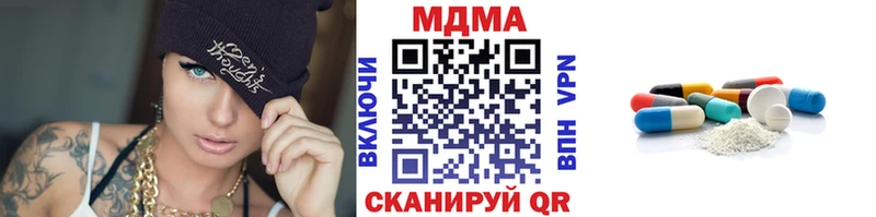 MDMA молли  omg ONION  Уржум  магазин   