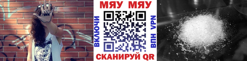 даркнет сайт  Уржум  Меф мяу мяу 