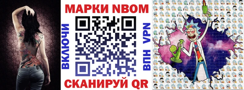 shop наркотические препараты  Уржум  Марки N-bome 1500мкг  где купить наркоту 