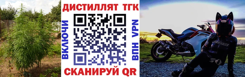 ТГК гашишное масло Уржум