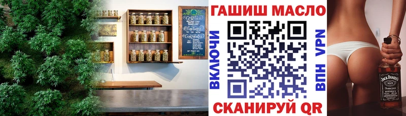 ТГК концентрат  хочу наркоту  гидра ТОР  Уржум 